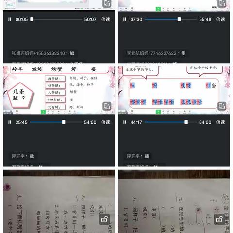 停课不停学，成长不延期