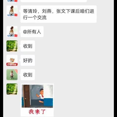 延期不延学——网课做法与思考