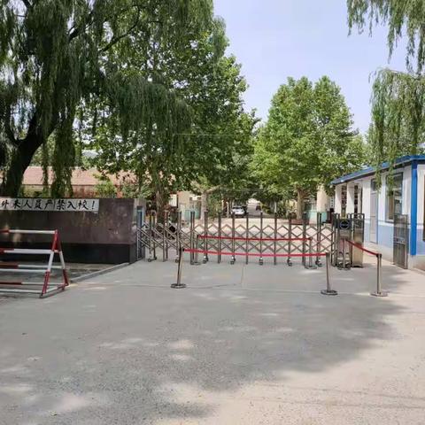 一枝一叶总关情，一言一行系学生！                                           ——苗山镇见马小学复学公告