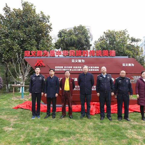 梁溪区见义勇为基金会举行五星家园见义勇为主题广场揭牌暨见义勇为颁奖仪式