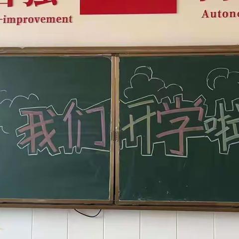 【十中·萱蕙】遇见十中，遇见美好——记录十中七年级新生入学