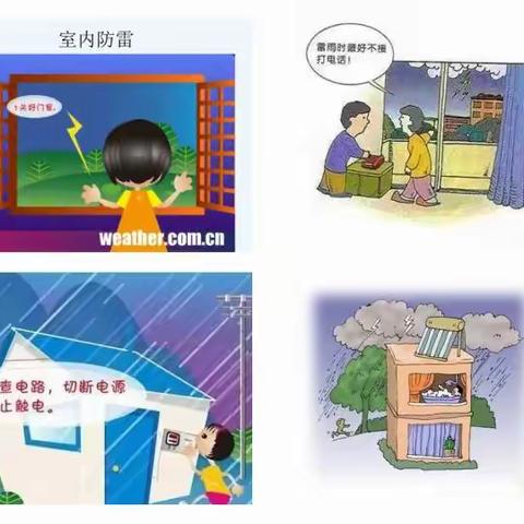 大厂乡中心小学雨季汛期安全知识宣传