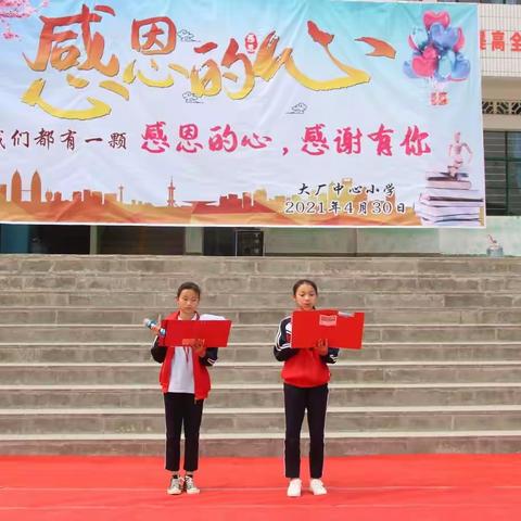 愿你心怀感恩  　所遇皆是温暖