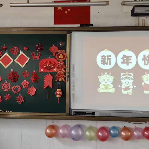 以劳育美 以美愉心 乐享新年——大港第二小学一年级新生庆元旦活动