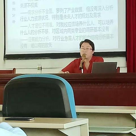 海南自贸区背景建设下中职学校专业建设的若干思考——学习心得