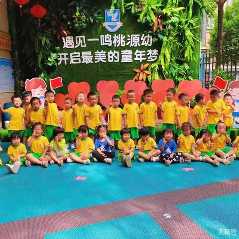 一鸣桃源幼儿园苗苗3班一学期精彩回顾