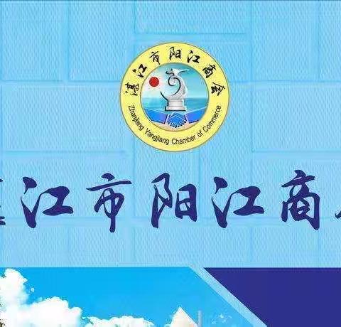 新春慰问商会顾问老同志