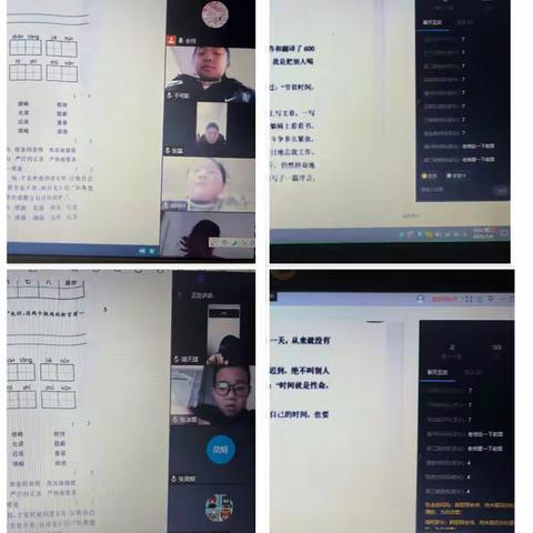 别样的方式，相同的收获——西丁庄小学组织开展线上测评