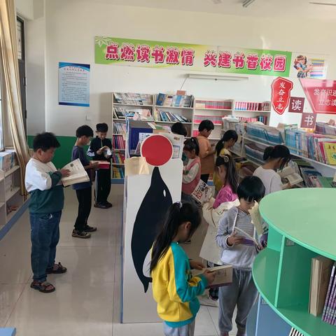 西丁庄小学开展图书阅览周活动