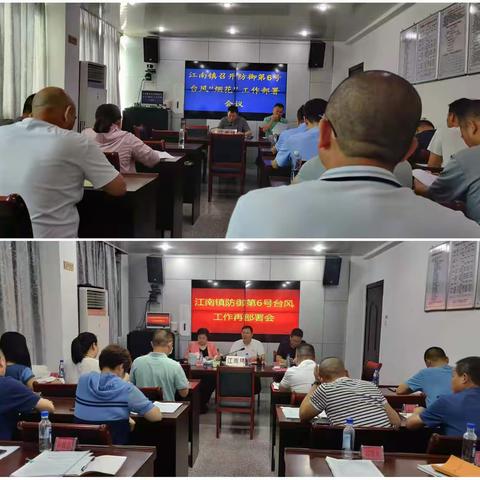 “烟花”将至，党员在一线防台