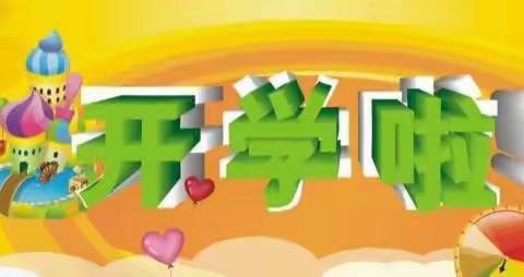 ♥️喜迎二十大 童心向未来♥️