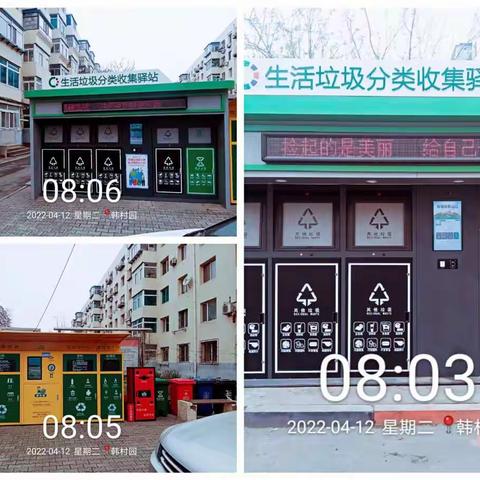 严把疫情防控关，精细化推进上门收运业务