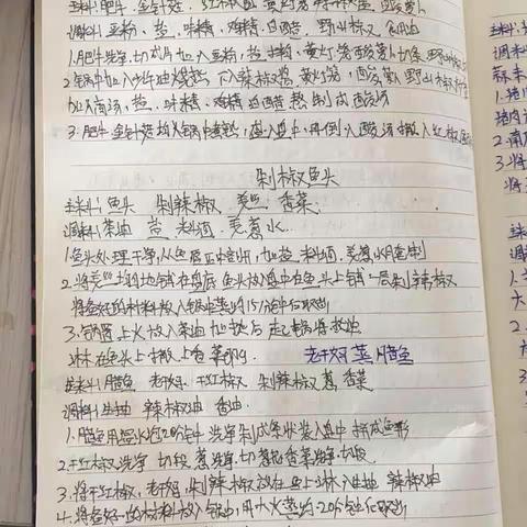 学习笔记