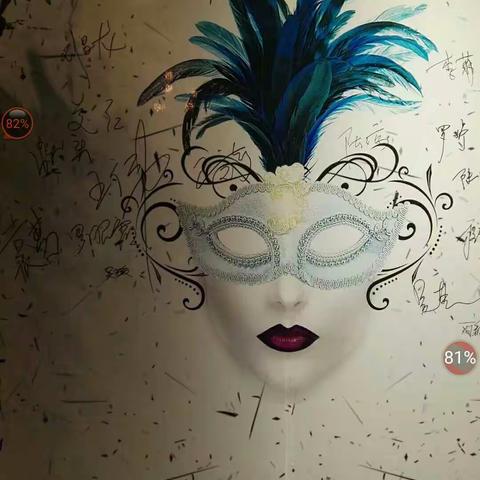 元式催眠沙龙黄石团城山第一期圆满结束