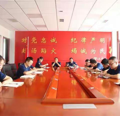 高密大队召开会议传达贯彻支队“8·11”会议精神部署工作