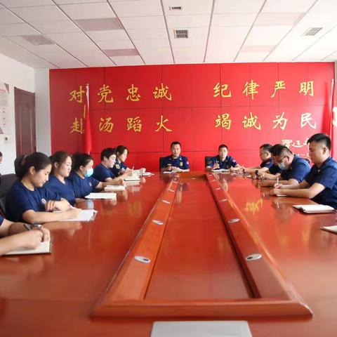 高密大队召开会议迅速贯彻落实支队2022年上半年执法例会会议精神
