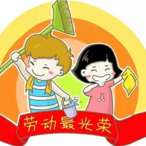 实幼娃，一起劳动吧！                                                       ——实幼小班劳动教育月小记