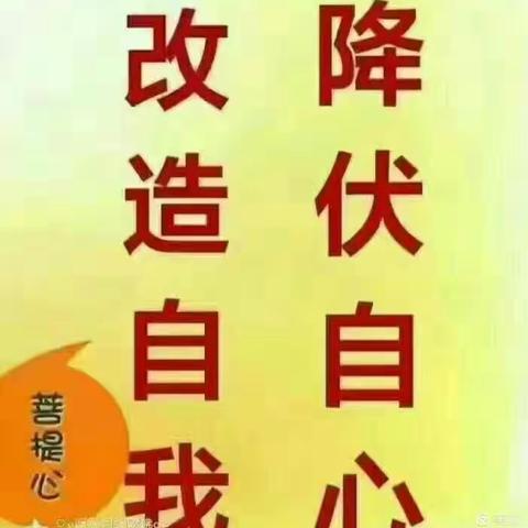 随和
