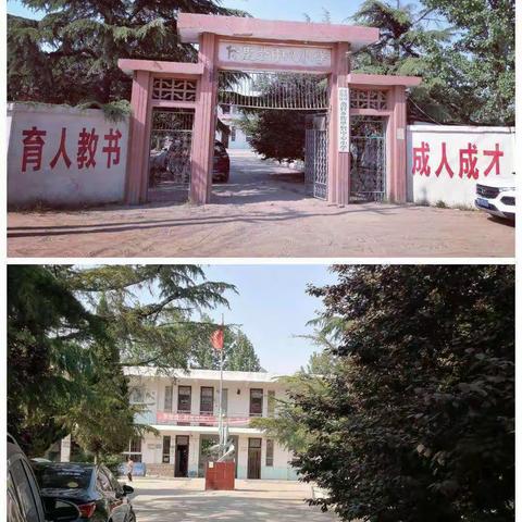 祥符区范村乡传里砦中心小学            停课不停学，成长不延期