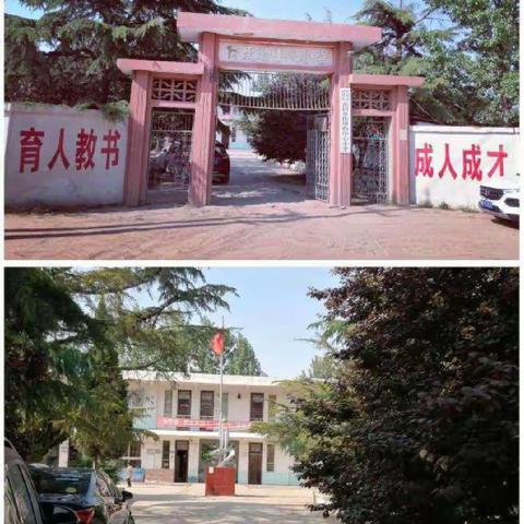 祥符区范村乡传里砦中心小学“线上教学助花开，在家学习盼疫散”