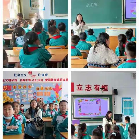 提升自主创新能力、提高自主学习能力。一下洼子小学综合实践研讨活动。