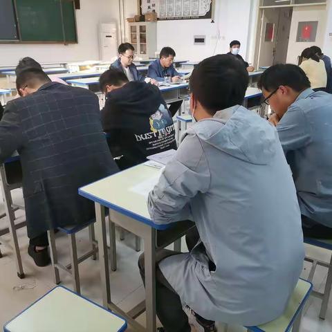 高二数学组大教研