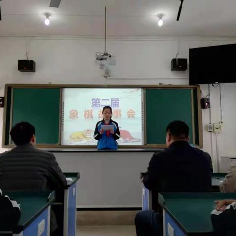 象棋故事 棋乐融融——张近中心小学开展综合实践活动系列报道