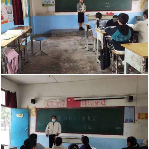 张近中心小学开展“五一”劳动教育系列活动