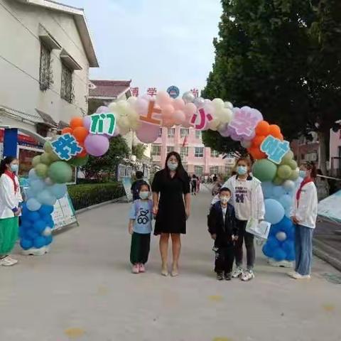 最美开学季，筑梦新学期——淇县同济大道小学一年级新生入学篇