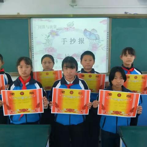 淇县朝歌张近中心小学举行“阅读与欣赏”手抄报比赛