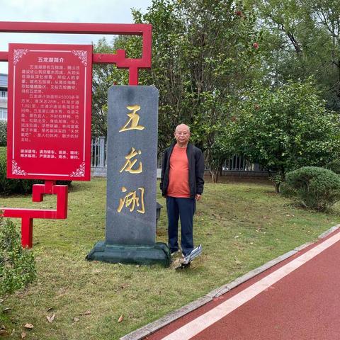 绿水青山枫叶红，赴龙岩古田五龙湖追“枫”之旅