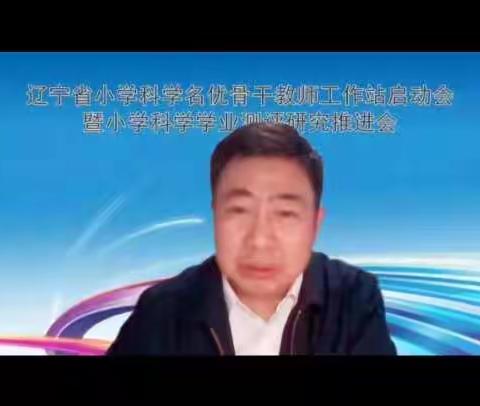 专注学业测评研究，提升学生科学素养