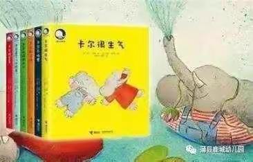 亲子居家抗疫情，家园牵手共陪伴