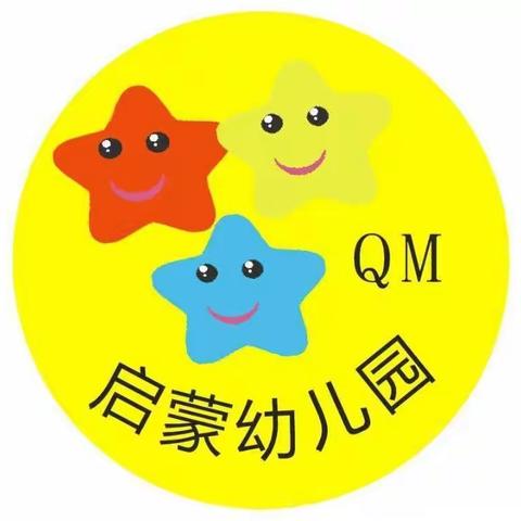 启蒙幼儿园——朵朵班