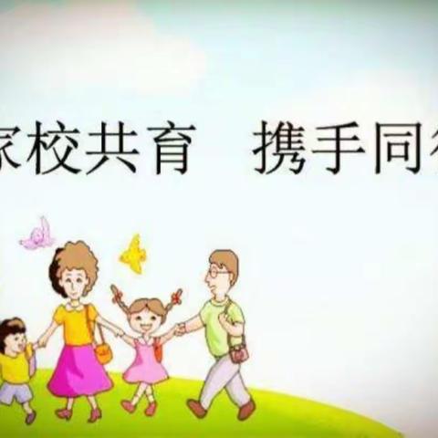 【家校共育，携手同行】实验二小四学年教师暑假家访活动