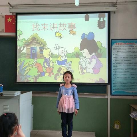 道美小学173班讲故事活动