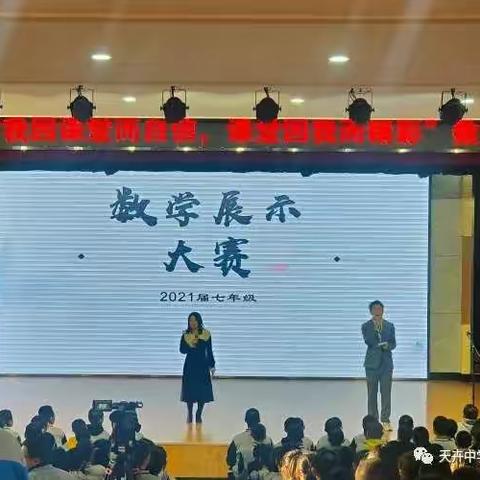 逆风飞扬，直面挑战