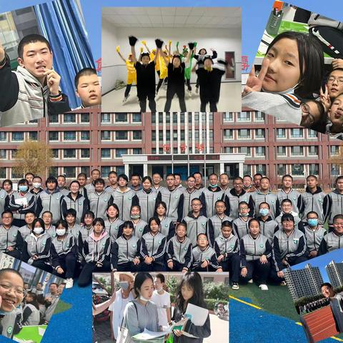 新起点 新征程