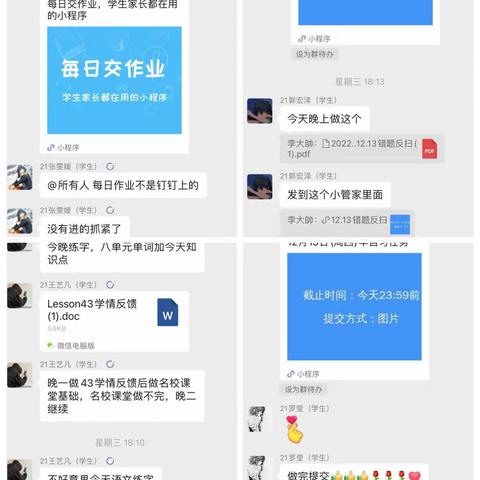 👍相对努力，但绝对优秀👍