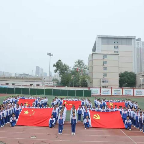 【九一小学】“争做新时代好队员”主题队日活动