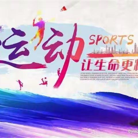 【九一小学校】五育并举，绚烂暑假，五年级多元化暑期体育生活。