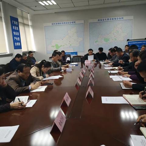 西安市农业农村局召开扫黑除恶专项斗争领导小组（扩大）会议
