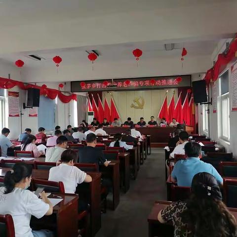 张茅乡开展打击整治养老诈骗集中宣传活动   守护老年人的“钱袋子”