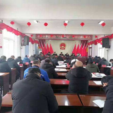 开展“六防六促”专项行动   解民忧 纾民困 暖民心