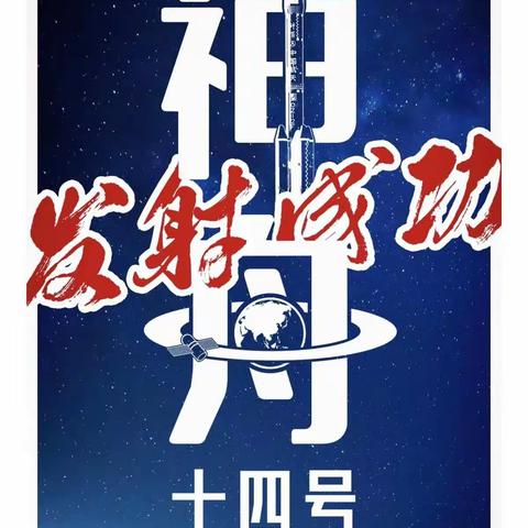 风雨三十年   凤凰再涅槃