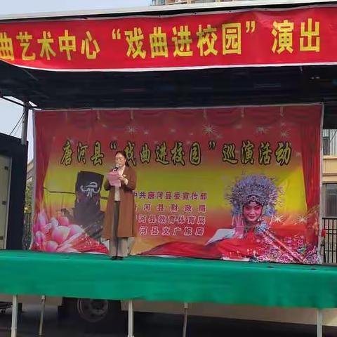 戏曲进校园  经典共传承