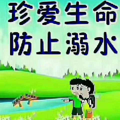 直属幼儿园安全注意事项