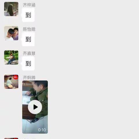 "停课不停学"大曲堤小学三年级二班的学生点滴