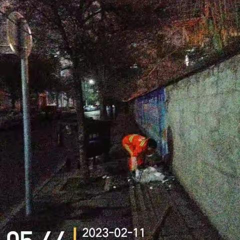 平塘县升阳升环境服务有限公司2023年02月11日工作简报