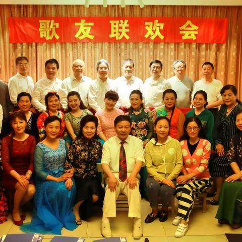 红五月歌友联谊                              聚一堂引亢高歌